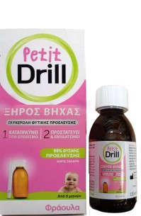 Pierre Fabre Sante Petit Drill Παιδικό Σιρόπι για τον Ξηρό Βήχα με Γεύση Φράουλα για Βρέφη από 6 Μηνών & Παιδιά έως 6 Ετών, 125ml