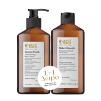 e68  Moisturizing Body Cream Ενυδατική Κρέμα Σώματος 300ml + ΔΩΡΟ Delicate Scented Bath Foam Αφρόλουτρο 400ml