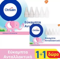 Otrisalin 20 Εύκαμπτα Ανταλλακτικά μιας Χρήσης Και Δώρο Επιπλέον 10τμχ