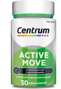 Centrum Active Move πολυβιταμίνες για οστά & μύες με Boswellia 30 μαλακές κάψουλες