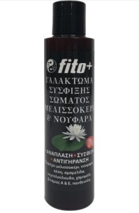 FITO ΓΑΛΑΚΤΩΜΑ ΣΥΣΦΙΞΗΣ ΣΩΜΑΤΟΣ ΜΕΛΙΣΣΟΚΕΡΙ & ΝΟΥΦΑΡΑ 170ml