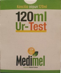 ΔΟΧΕΙΟ ΣΥΛΛΟΓΗΣ ΟΥΡΩΝ 120ml ΜΕ ΚΟΥΤΙ