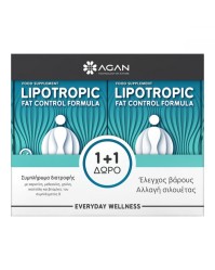 AGAN Σετ Lipotropic Formula, Συμπλήρωμα Διατροφής με Τέσσερα Λιποτροπικά Αμινοξέα - 30caps 1+1 Δώρο