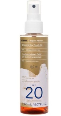 Korres Aegean Bronze Bronzing Dry Touch Oil Ξηρό Αντηλιακό Λάδι Μαυρίσματος με SPF 20, 150ml