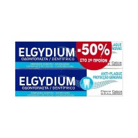 Elgydium Antiplaque 100ml - Οδοντόπαστα κατά της Πλάκας 2τεμ 100mlx2