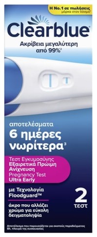 Clearblue Τεστ Εγκυμοσύνης Ψηφιακό Εξαιρετικά Πρώιμη Ανίχνευση Ultra Early 2 Τεστ