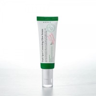 Axis-y Dark Spot Correcting Glow Serum – Ορός Που Φωτίζει Την Επιδερμίδα Και Δρά Κατά Των Κηλίδων 50ml