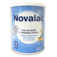 Novalac 1 Γάλα 1ης βρεφικής ηλικίας από τη γέννηση έως τον 6ο μήνα 400gr