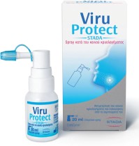 Demo Viru Protect Spray, Στοματικό Σπρέι Κατά του Κοινού Κρυολογήματος, 20 ml