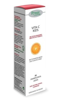 POWER HEALTH VITA-C KIDS STEVIA ΡΟΔΑΚΙΝΟ 20S ANABP.