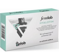 Uplab Pharmaceuticals Hyalotim Femlab Κολπικά Υπόθετα με Υαλουρονικό Οξύ 10 Τεμάχια