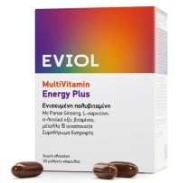 Eviol MultiVitamin Energy Plus Συμπλήρωμα Διατροφής για την Παραγωγή & Απελευθέρωση Ενέργειας στον Οργανισμό, 30 Μαλακές Κάψουλες