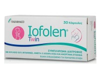 Italfarmaco Iofolen Twin Συμπλήρωμα για Πολύδυμη Κύηση, 4caps