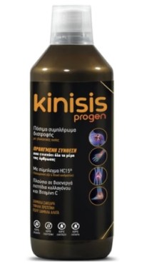 Kinisis Progen Liquid Πόσιμο Συμπλήρωμα Διατροφής για τους Πόνους των Αρθρώσεων, 600ml
