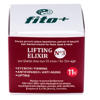 Fito+ Lifting Elixir No3 Συσφικτική Κρέμα Προσώπου 50 ml για ηλικίες άνω των 55 ετών