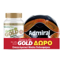 Natures Plus Source Of Life Gold Tablets & Δώρο Μπάλα Ποδοσφαίρου 90 ταμπλέτες