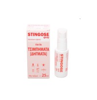 STINGOSE SPRAY 25ML (ΤΣΙΜΠΗΜΑΤΑ)