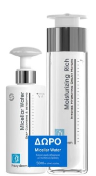 Frezyderm Promo Moisturizing Rich Cream Age 45+ & Δώρο Micellar Water Ενυδάτωση & Αντιγήρανση για Ώριμες Επιδερμίδες 50ml