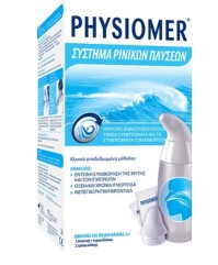 Physiomer Σύστημα Ρινικών Πλύσεων 1 Τεμάχιο