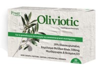 Power Health Oliviotic Συμπλήρωμα Διατροφής από Εκχύλισμα Φύλλων Ελιάς για την Ενίσχυση του Ανοσοποιητικού Συστήματος, 20 Κάψουλες