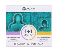 AGAN Promo Suprammune Prevent για την ενίσχυση του ανοσοποιητικού 30 Μασώμενες Ταμπλέτες & Δώρο Suprammune Throat Relief Spray Φυσική προστασία & αντιμετώπιση των ερεθισμών του λαιμού, του πονόλαιμου & της βραχνάδας 20ml