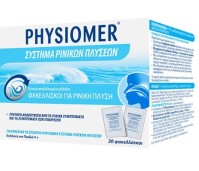 Physiomer Φακελλίσκοι Για Ρινική Πλύση 30 Τεμάχια