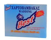 Best – Χαρτοβάμβακας Συσκευασία 50 Φύλλων  40x52cm
