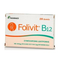 Italfarmaco Folivit B12 Συμπλήρωμα Διατροφής με Φυλλικό Οξύ 400mg & Βιταμίνη Β12 2mg, 28tabs