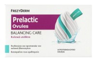 Frezyderm Prelactic Ovules Balancing Care για Ενυδάτωση & Προστασία του Κόλπου (10 υπόθετα)