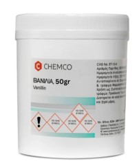 Σύνδεσμος Chemco Βανίλια Vanillin 50gr