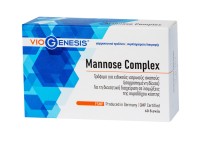 Viogenesis Mannose Complex Φόρμουλα για τη Διατροφική Ενίσχυση της Υγείας του Ουροποιητικού Συστήματος 60 Δισκία