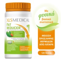 XLS Medical Fat Reducer Χάπια Αδυνατίσματος - Μείωση Πρόσληψη Θερμίδων 120Tabs.
