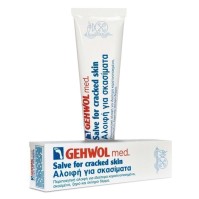 GEHWOL Med Salve For Cracked Skin, Αλοιφή για Σκασίματα -125ml