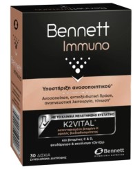 Bennett Immuno Συμπλήρωμα Διατροφής για Ενίσχυση Ανοσοποιητικού & Άμυνα του Οργανισμού 30 Κάψουλες
