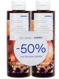 Korres Promo (- 50% στο Δεύτερο Προϊόν) Pomegranate Grove Αφρόλουτρο, 2x250ml, 1σετ