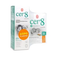 Cer8 Anti-Mosquito Promo με Junior Άοσμη Εντομοαπωθητική Κρέμα 150ml & Δώρο Εντομοαπωθητικά Αυτοκόλλητα Επιθέματα 12τεμ