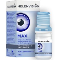 Helenvision Max Οφθαλμικές Σταγόνες με Υαλουρονικό Νάτριο 0,4ml