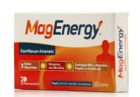 Farmasyn MagEnergy μοναδικός συνδυασμός τριών αλάτων μαγνησίου. 40 tabs
