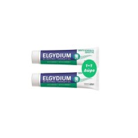 Elgydium Sensitive Οδοντόκρεμα 2x75ml Με -50% Στο 2ο Προϊόν