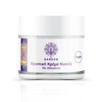 Garden of Panthenols Nourishing Night Cream Θρεπτική Κρέμα Νυκτός Προσώπου & Ματιών με Αβοκάντο 50ml