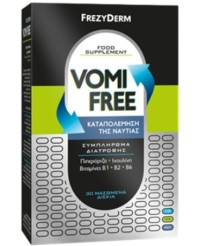 Frezyderm VomiFree Συμπλήρωμα Διατροφής για την Καταπολέμιση της Ναυτίας 30chew.tabs