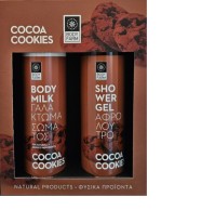 BodyFarm Gift Set Cocoa Coocies Αφρόλουτρο 250ml + Γαλάκτωμα 250ml