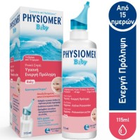 Physiomer Baby® Ρινικό Σπρέι 115ml – Φυσική Ρινική Φροντίδα για Μωρά από 15 Ημερών 115ml