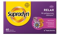Supradyn Relax με Βαλεριάνα για Χαλάρωση & Άγχος 60 Κάψουλες