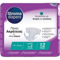 Stroma Pad Large Πάνες Νο 3 ακράτειας 110-150cm 12TMX