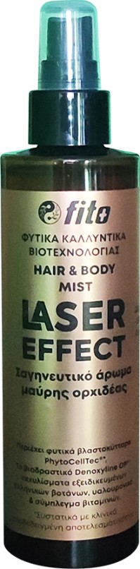 Fito Laser Effect Hair & Body Mist Με σαγηνευτικό άρωμα μαύρης ορχιδέας 200ml