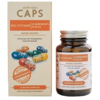 JOHN NOA CAPS MULTIVITAMIN 32ing + Q10 ΛΙΠΟΣΩΜ (30 CAPS)