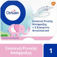 Otrisalin Συσκευή Ρινικής Απόφραξης Για Τον Απαλό Καθαρισμό Της Βουλωμένης Μύτης Του Μωρού 1 Συσκευή  + 2 Τεμάχια Εύκαμπτα Ανταλλακτικά