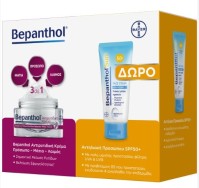 Bepanthol Promo Αντιρυτιδική Κρέμα 50ml & Δώρο Bepanthol Sun SPF50+ 50ml