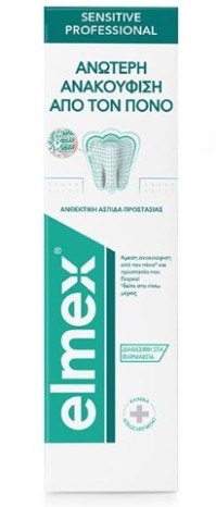 Elmex Sensitive Professional Οδοντόκρεμα για Ευαίσθητα Δόντια 75ml | Άμεση Ανακούφιση